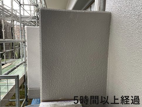 硬化について