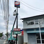 ガソリンスタンド塗装