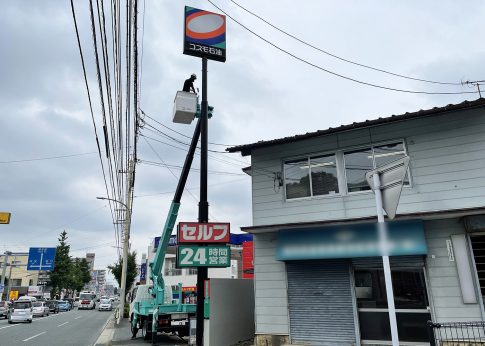 ガソリンスタンド塗装