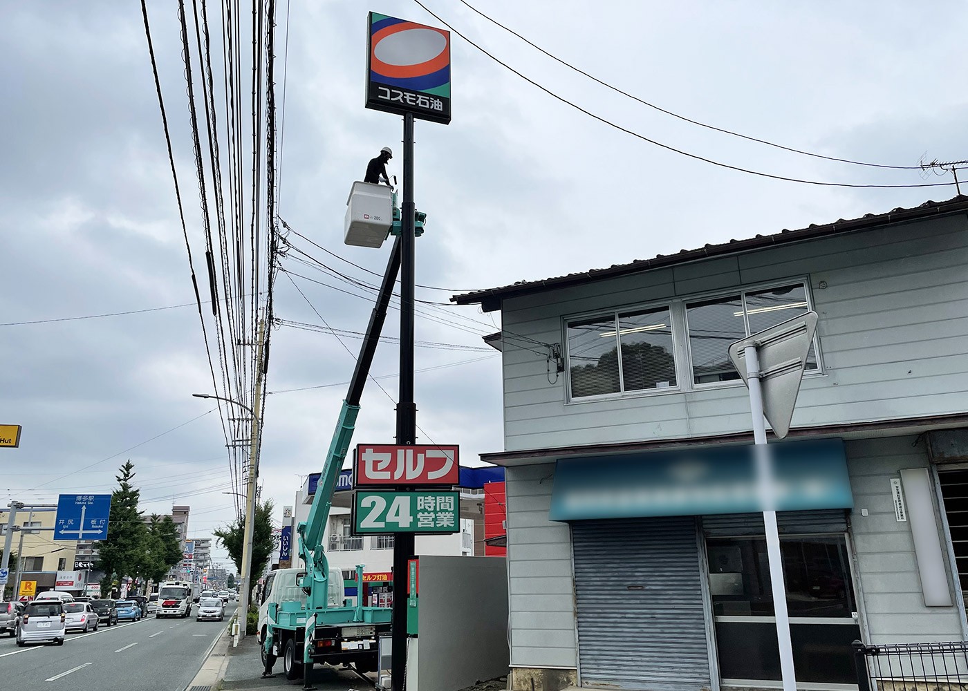 ガソリンスタンド塗装