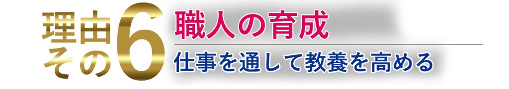 福岡 外壁塗装で翔栄が選ばれる訳-6