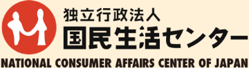 トラブル対策