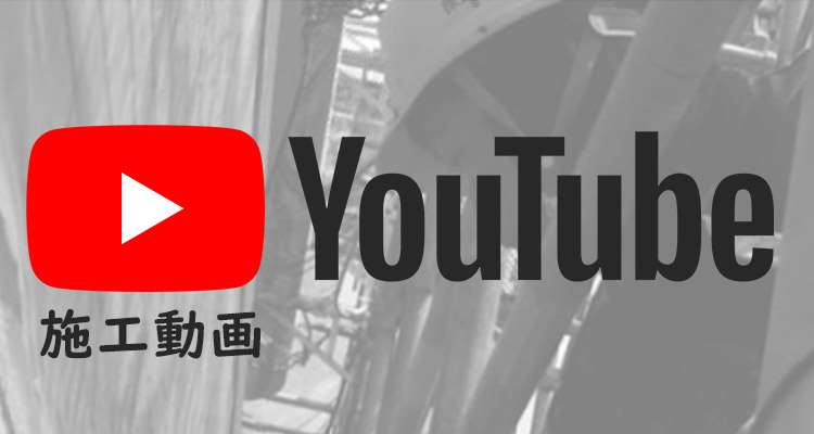 福岡の外壁塗装 屋根塗装 翔栄 youtube
