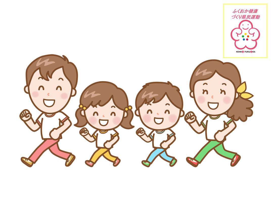 ふくおか健康づくり