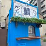 店舗塗替え