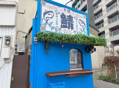 店舗塗替え