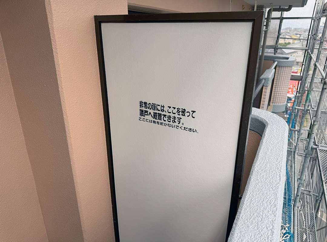 隔て板 文字入れ